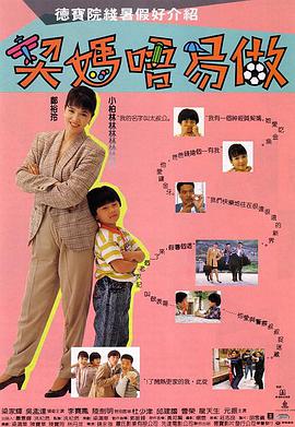 腹肌男孩自愈打桩西装